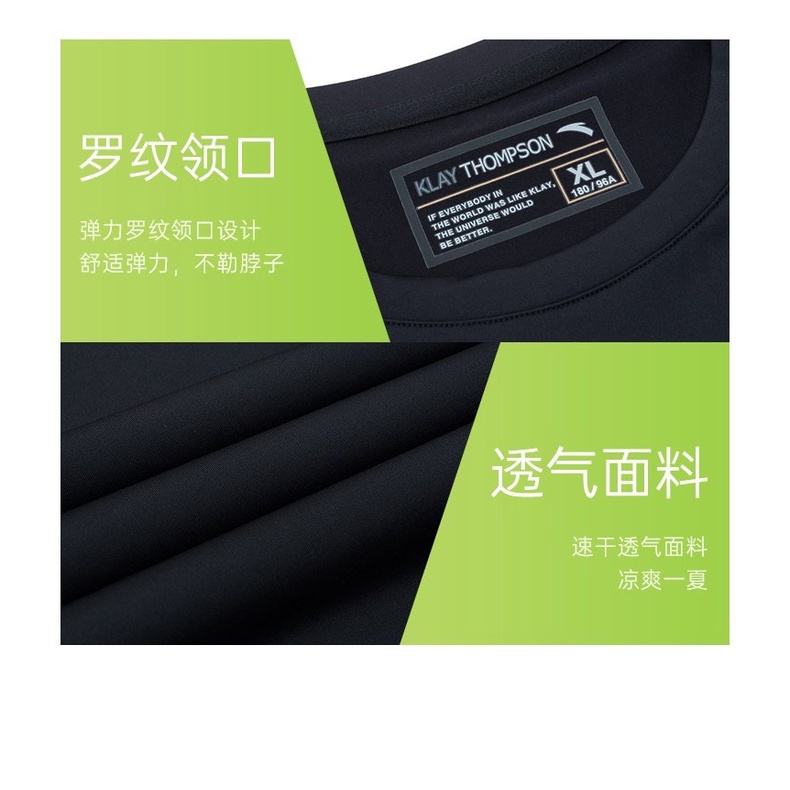 Áo Thun Thể Thao Nam ANTA 152231146 Chính Hãng