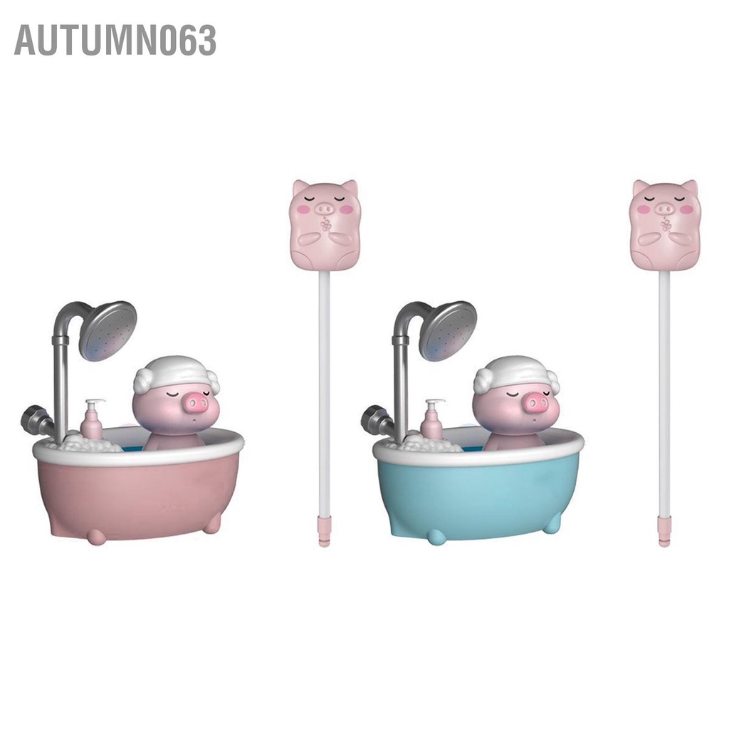 Autumn063 Heo Đồ Chơi Nhà Tắm Bằng Nhựa Nhẹ Nhàng Tưới Cây Dễ Thương Vòi Phun Nước Cho Bé Trai Gái