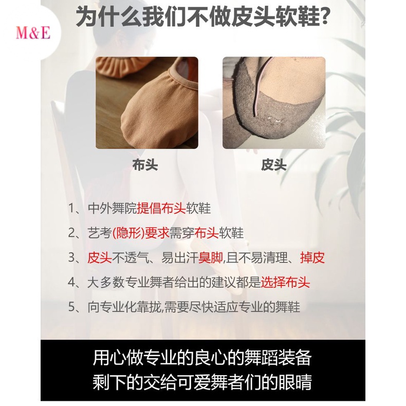 M &amp; E Giày Múa Ba Lê Đế Mềm Không Đế Ren Phong Cách Dân Tộc Mới 2023 Cho Nữ