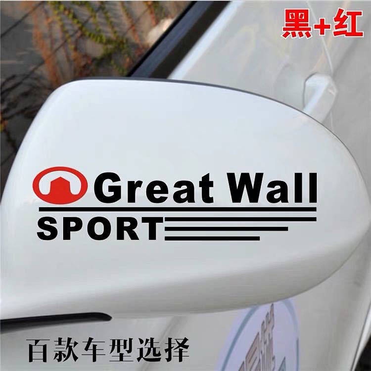 Car Rearview Mirror Car Stickers Rearview Mirror Latte Art Decorative Sticker Honda Toyota Volkswagen Nissan Model Car Badge Sticker NtGt