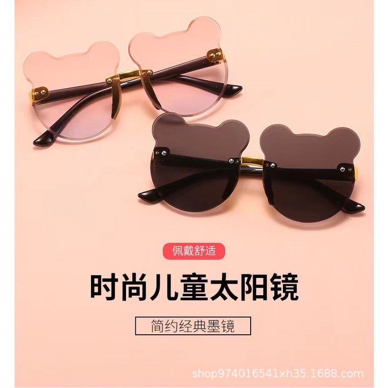Kính Chống Nắng Chống Tia Cực Tím Hình Gấu Dễ Thương Thời Trang Cho Bé Trai Và Gái