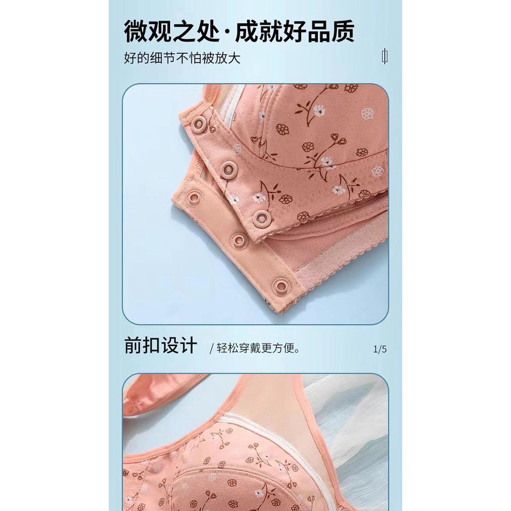 Áo Ngực Cotton Không Gọng Cài Khóa Trước In Họa Tiết Phong Cách Mới Cho Phụ Nữ Trung Niên