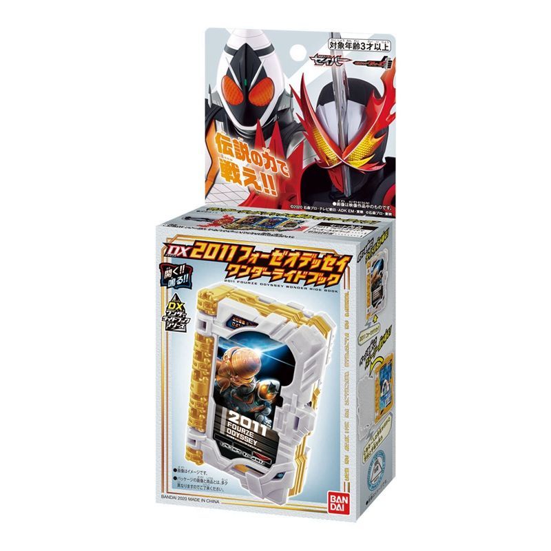 Đồ Chơi Nhân Vật Bandai Kamen Rider SABER