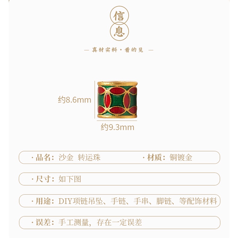 Phụ Kiện Hạt Xỏ Vòng Tay Tự Làm Xâu Chuỗi Hạt Màu Vàng Kim Phiên Bản Retention Cao Cấp