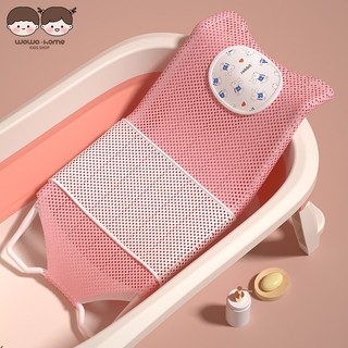 Nệm lưới tắm chống trượt có thể dùng cho bé sơ sinh