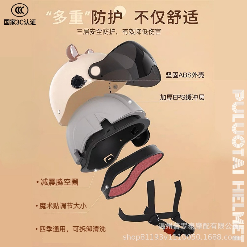 Mũ Bảo Hiểm Che Nắng Bốn Mùa Thông Dụng Cho Nam Nữ Mu ba o hie m 3 4no 'n ba' o hie m3c