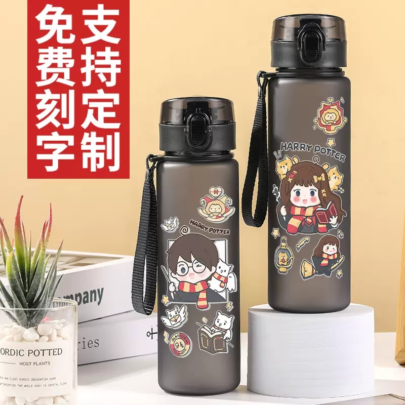 Bình Nước 560ml Bằng Nhựa Họa Tiết Hoạt Hình Harry Potter Cho Bé