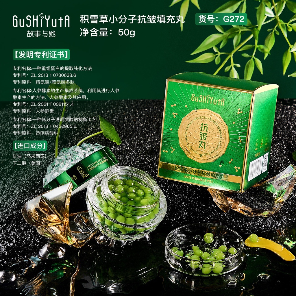 Kem Dưỡng Ẩm Làm Sáng Da Chống Nếp Nhăn Centella asiatica