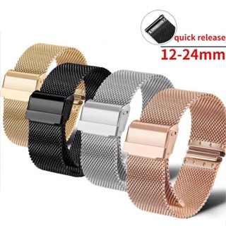 Dây Đeo Đồng Hồ Bằng Thép Không Gỉ 12-24mm 0.6Mesh DW 12 13 14 15 16 17 18 19 20 21 22 23 24mm
