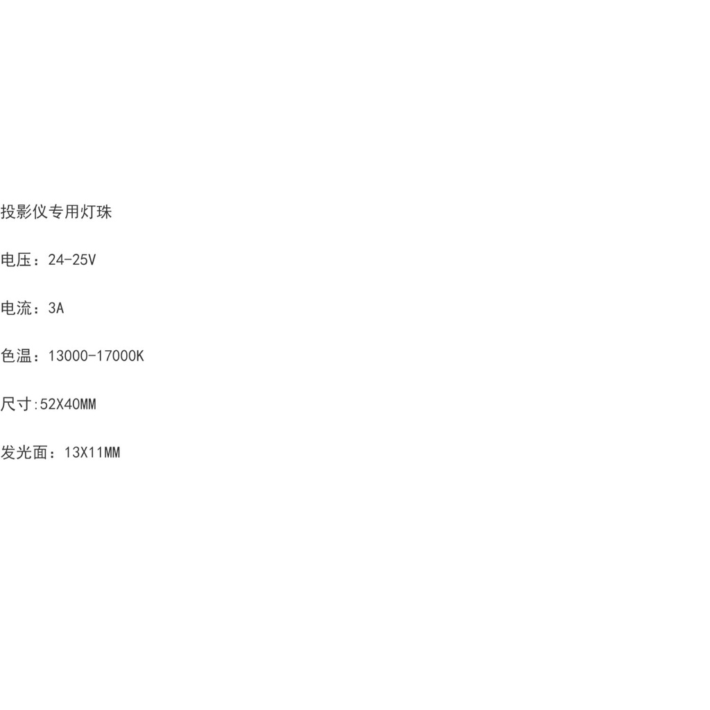 Bóng Đèn LED 100W 24V Ánh Sáng Cao Dùng Làm Đạo Cụ Chụp Ảnh DIY