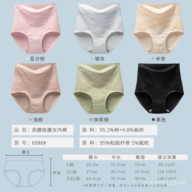 Quần Lót Cotton Mỏng Lưng Cao Không Đường May Thời Trang Mùa Hè Cho Nữ