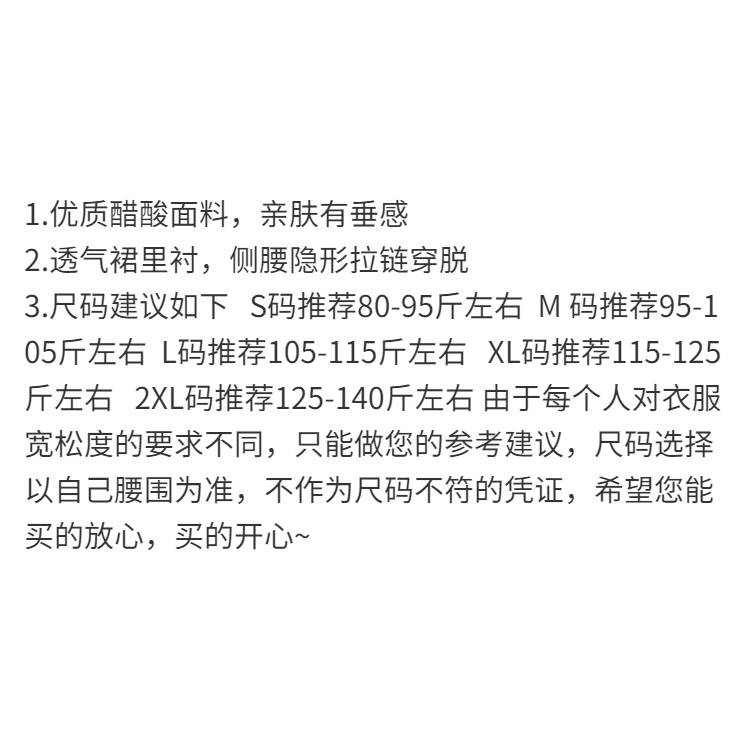 [Miniskirt] Chân Váy Satin Dáng Chữ a Cao Cấp Ôm Dáng Thời Trang Mùa Hè Cho Nữ