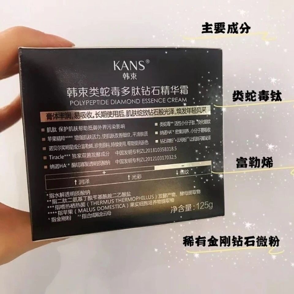 Kem Tinh Chất Kim Cương Hàn Quốc Dưỡng Ẩm Làm Sáng Da Và Săn Chắc