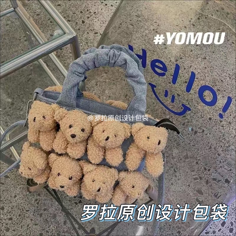 Túi Đeo Chéo Hình Gấu Hoạt Hình Đáng Yêu