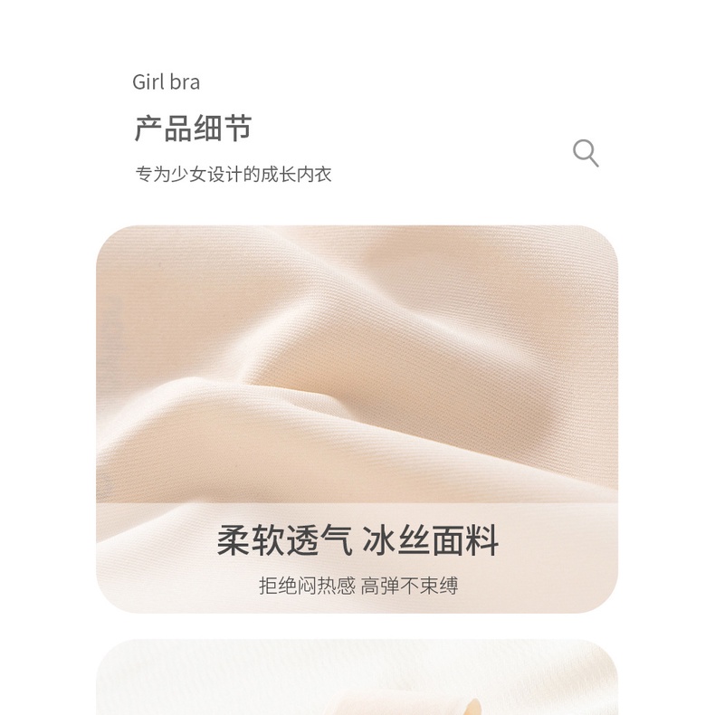 🍒muying🍒 Áo Lót Thể Thao Thiết Kế Năng Động Thời Trang Cho Trẻ Em Gái 8-16 Tuổi Đồ lót học sinh，Áo Ngực Không Đường May Cho Bé Gái Từ