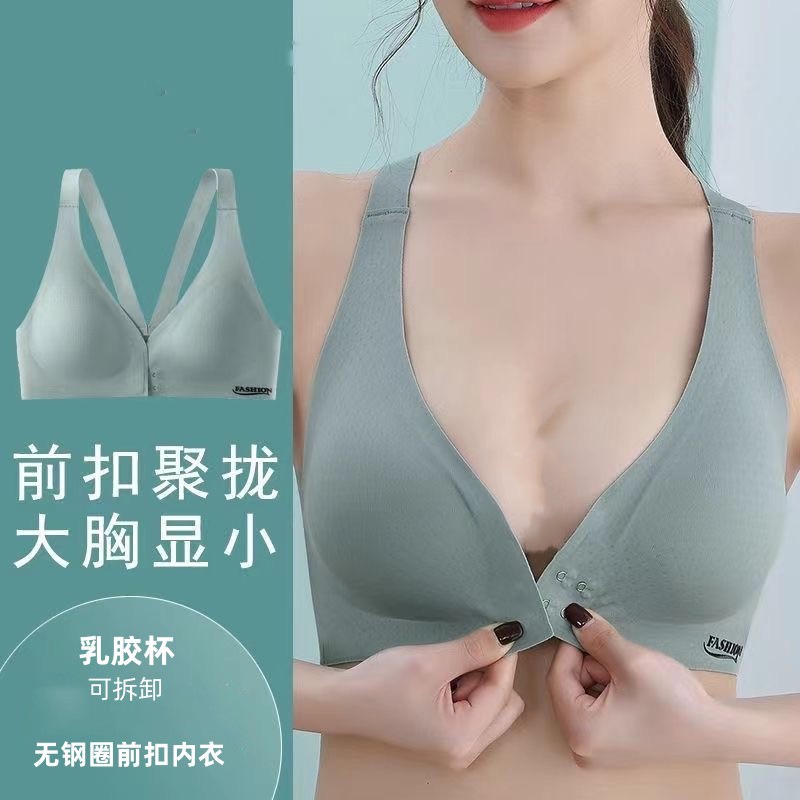 Áo Ngực Thể Thao Không Đường May Cài Nút Trước Có Thể Điều Chỉnh Nâng Ngực Lưng Đẹp Com