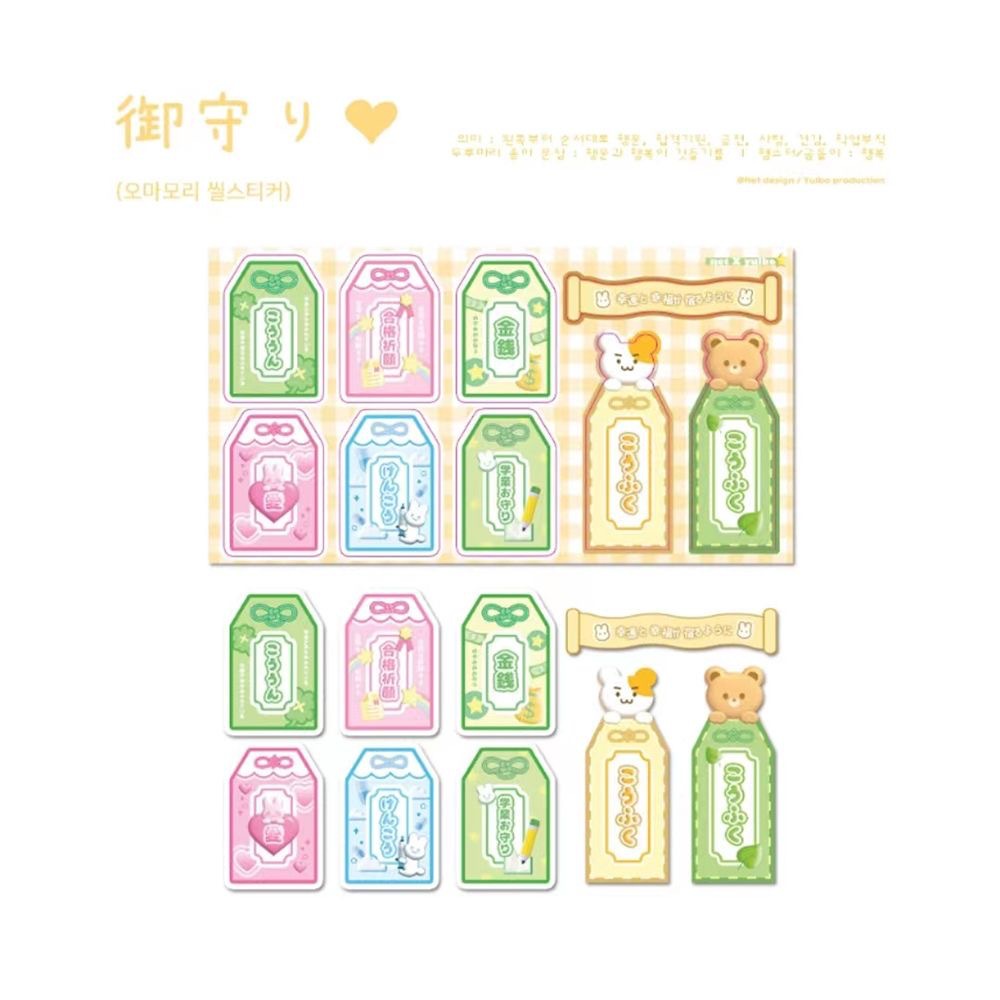 Nhãn Dán Trang Trí 3D DIY Họa Tiết Dễ Thương