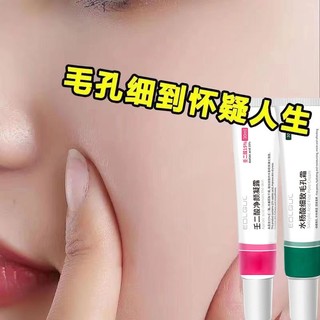 Bán Chạy Đặc Biệt#现货壬二酸凝胶去青春痘收缩毛孔闭口粉刺黑头水杨酸祛痘膏去痘印#正品725yyy...