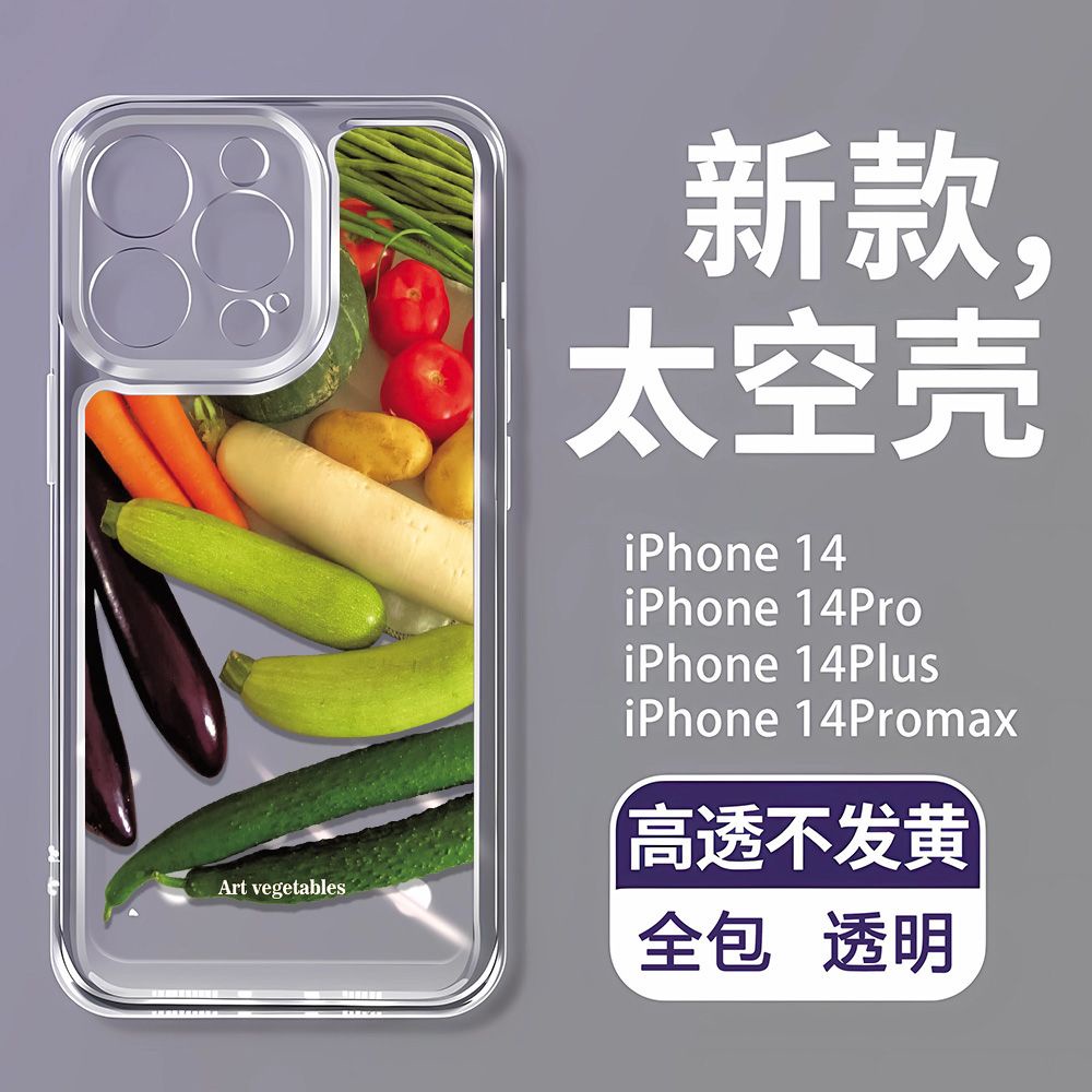 Ốp Điện Thoại Dẻo Họa Tiết Rau Củ Độc Đáo Chống Sốc Cho iPhone14Promax71313 12 / 11 8p 2Q6D
