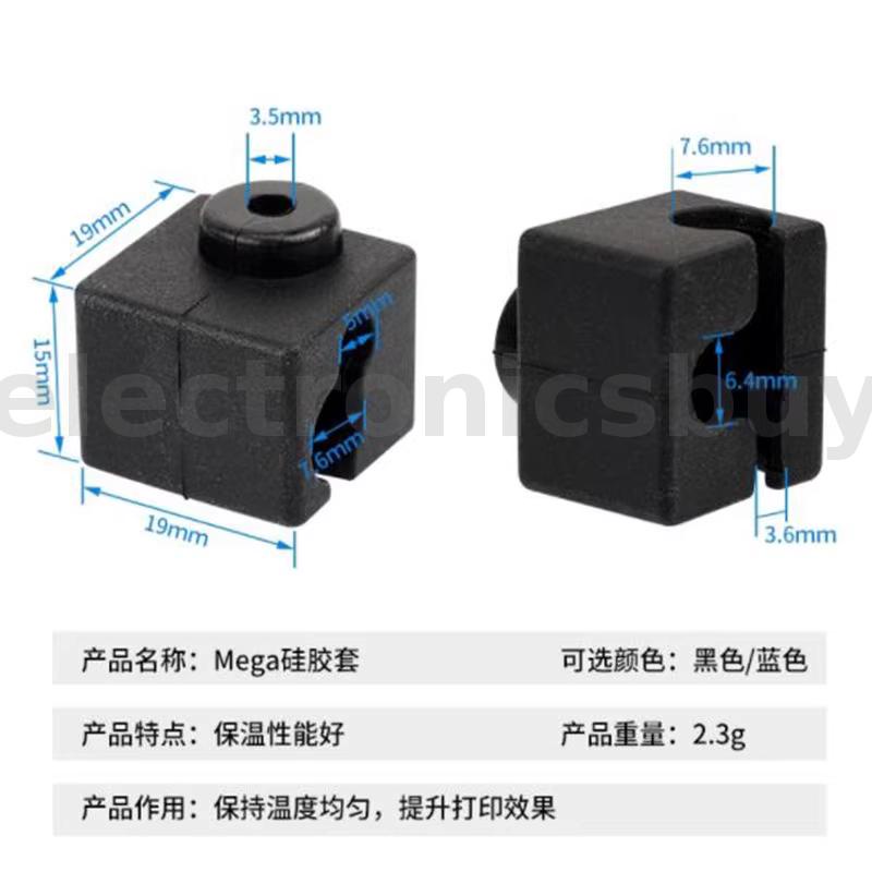 Phụ Tùng KingRoon 16 * 16 * 12mm Cho Máy In 3D Kingron KP3 KP3S KP5L KP7