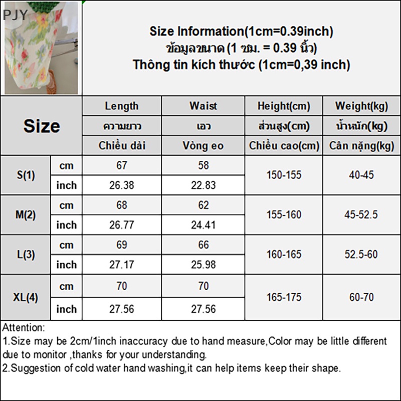 Pjy Chân Váy Chiffon Chữ A Lưng Cao Họa Tiết Hoa Thời Trang Mùa Hè 2023