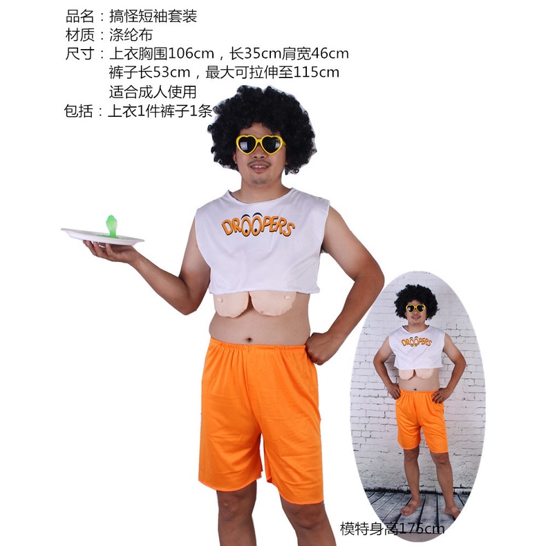 Khối Cơ Ngực Giả Hóa Trang Vui Nhộn 7 / 4F