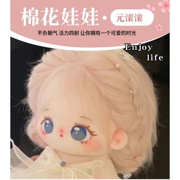 Búp Bê Nhồi Bông 20cm Dễ Thương Cho Bé Gái