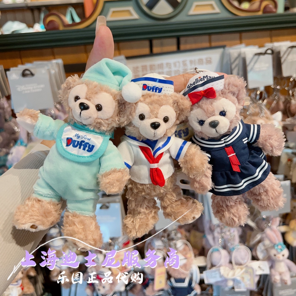 Móc Khóa Hình Bộ Đồ Ngủ Duffy Shirley Rose Navy Duffy Disneyland