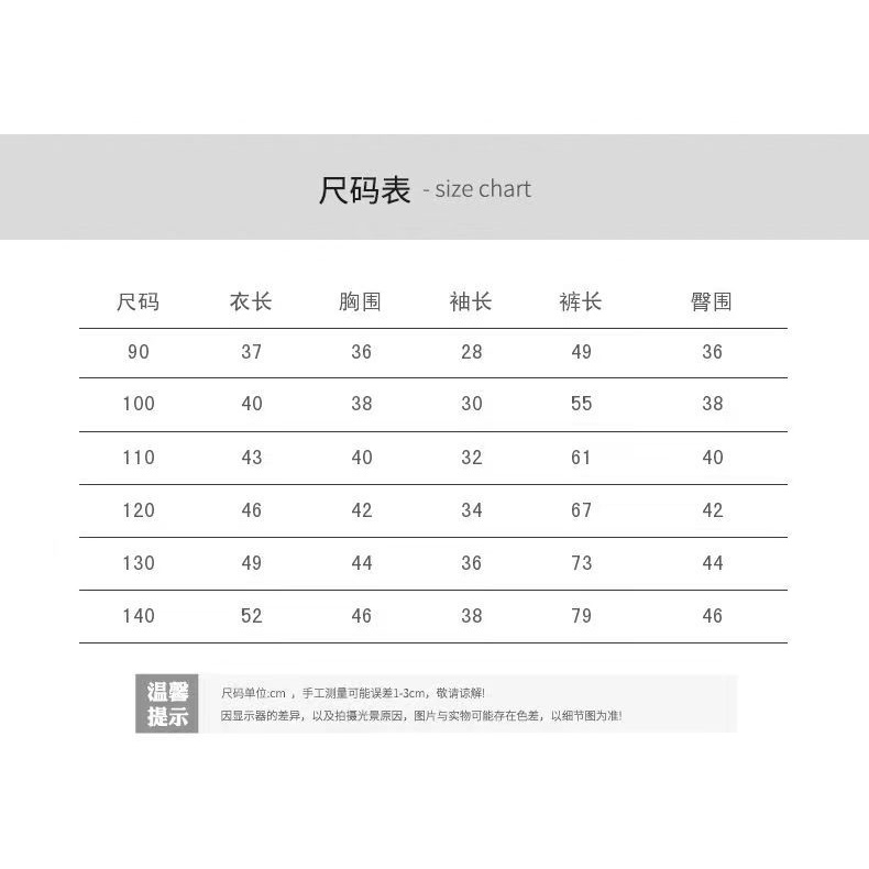 90-140cm Áo Sơ Mi Bé Gái Xuân Thu Phù Hợp Với Phong Cách Mới Thường Ngày Cho Bé Hợp Thời Trang Quần Áo Trẻ Em Thể Thao Thời Trang Bộ Đồ Hai Mảnh