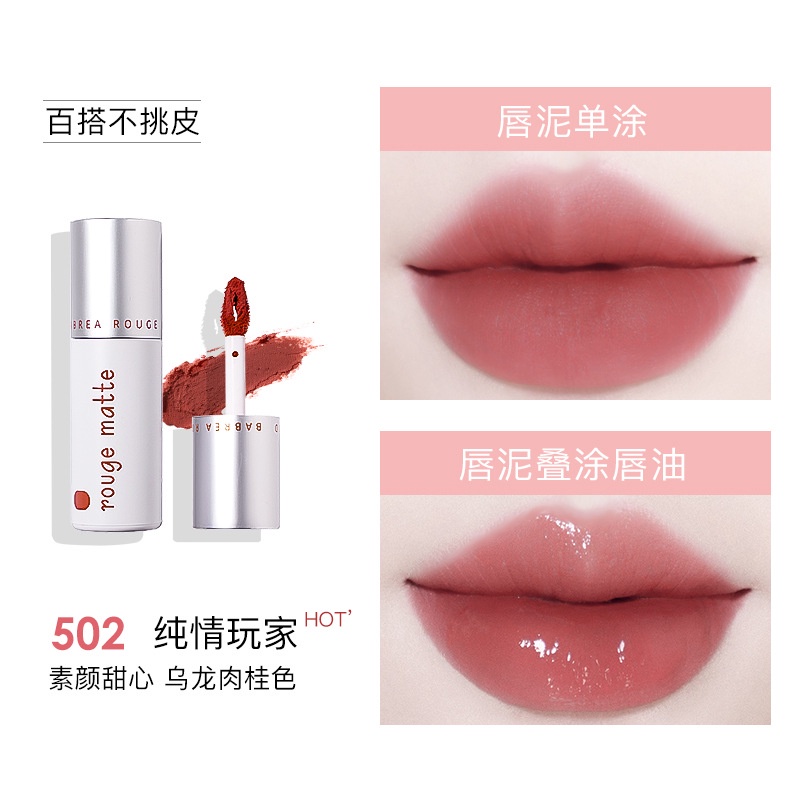 Babarea Son Kem Màu Nhung Lì Phong Cách Học Sinh Cho Nữ