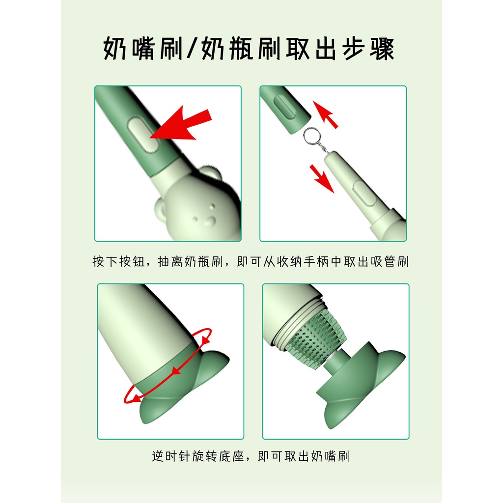 Cọ Vệ Sinh Bình Sữa Em Bé 3 Trong 1 Bằng Silicon Mềm Đa Năng