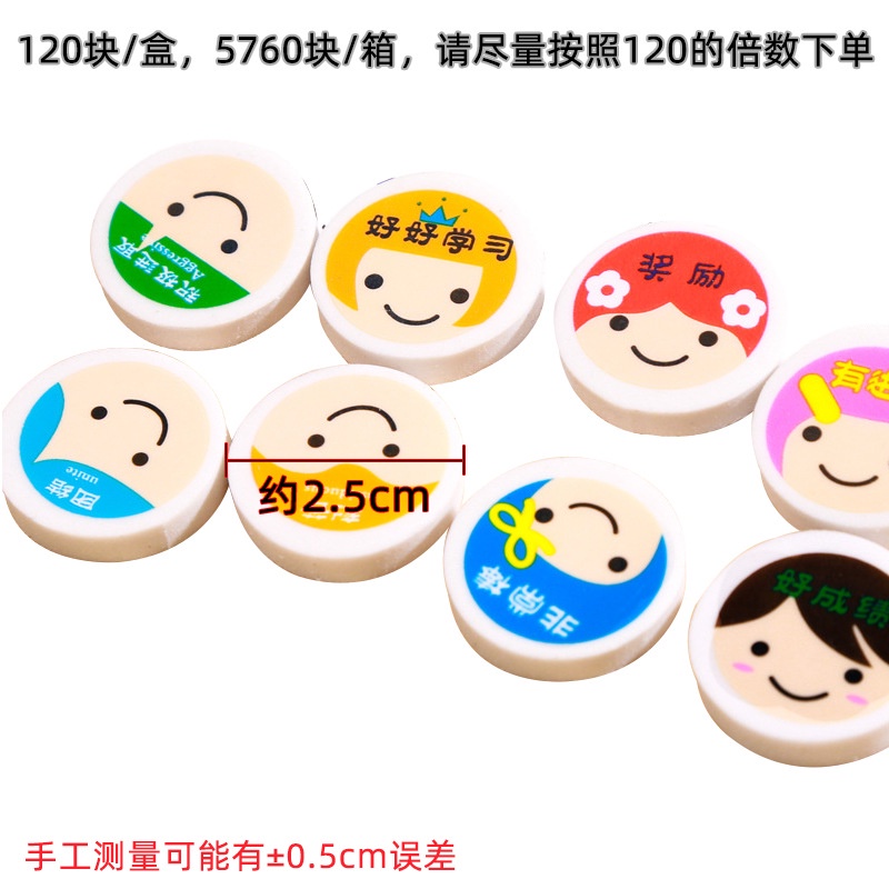 Cục Tẩy Bút Chì 2b4b Họa Tiết Trái Cây Hoạt Hình Sáng Tạo Cho Học Sinh Tiểu Học