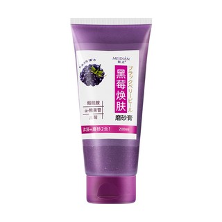 Bán Chạy#黑莓焕肤磨砂膏去角质死皮改善粗糙身体磨砂膏女网红抖音代发8cc
