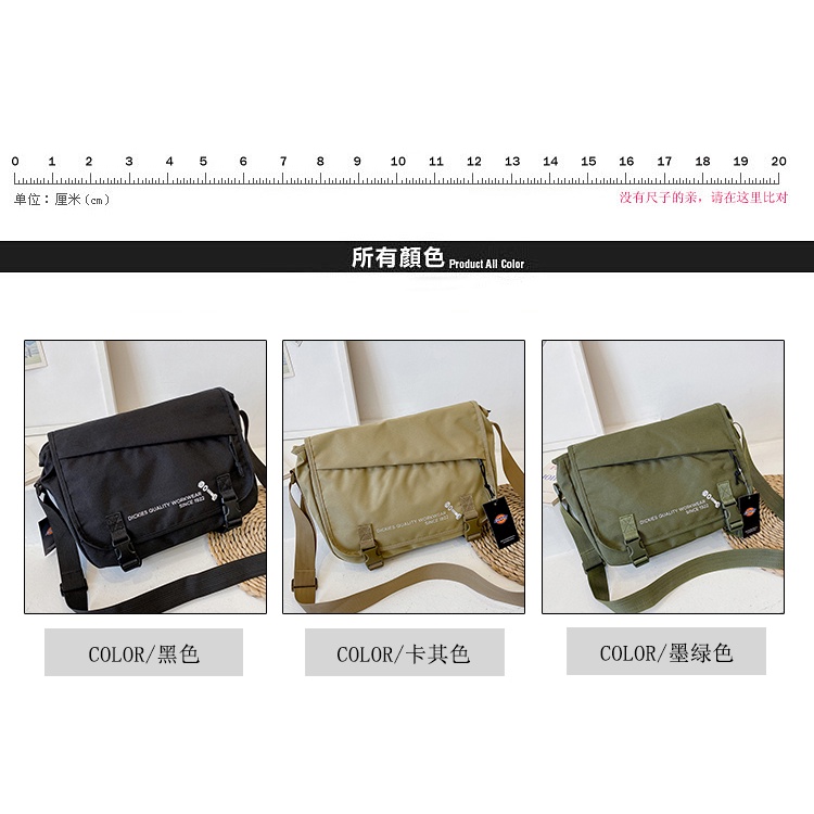 Túi Đeo Chéo Thanh Lịch Cho Nam Và Nữ 4483