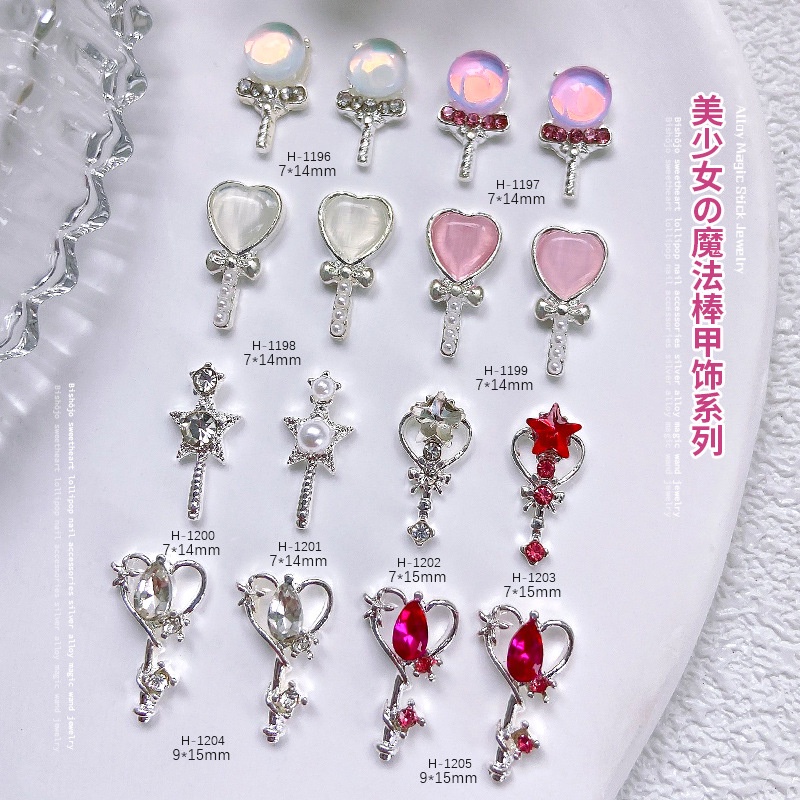 Beauty girl sweetheart magic stick nail alloy ornament five point star fantasy color lollipop metal nail diamond