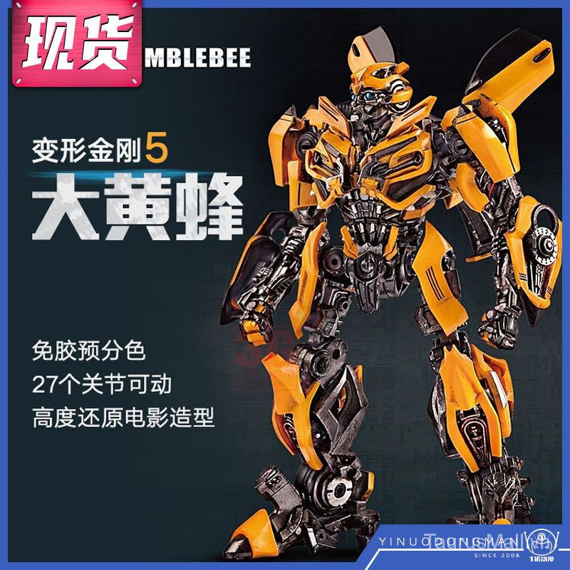 Trumpeter tf-5 bumblebee transformers hình mô hình lắp ráp đồ chơi trẻ em cậu bé 6-12 tuổi món quà