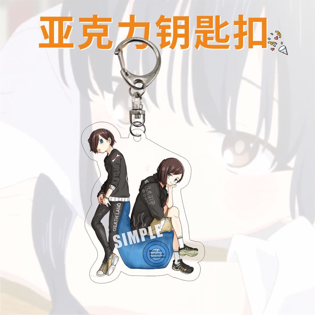 Móc khoá Boku No Kokoro No Yabai Yatsu Anime Keychain Kyotaro Ichikawa Yamada Anna Acrylic The Dangers In My Heart Goods