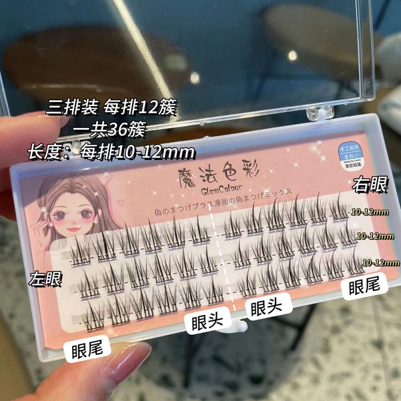 Cặp Lông Mi Giả 3 Hàng 5 Hàng Hình Hoa Hướng Dương Siêu Mỏng Tự Nhiên