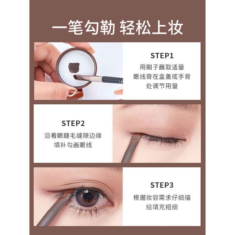 Gel kẻ mắt/ chân mày UNNY trang điểm chuyên nghiệp lâu trôi 4 màu tùy chọn 3g