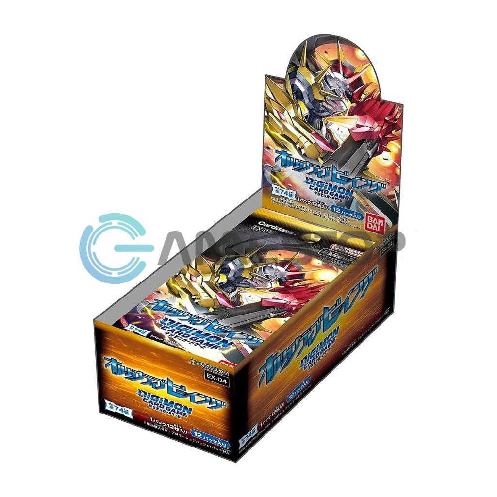 Thẻ bài Digimon TCG EX4 Alternative Being Booster Box EX04 phiên bản tiếng Nhật DGMTCGJPBOOB04