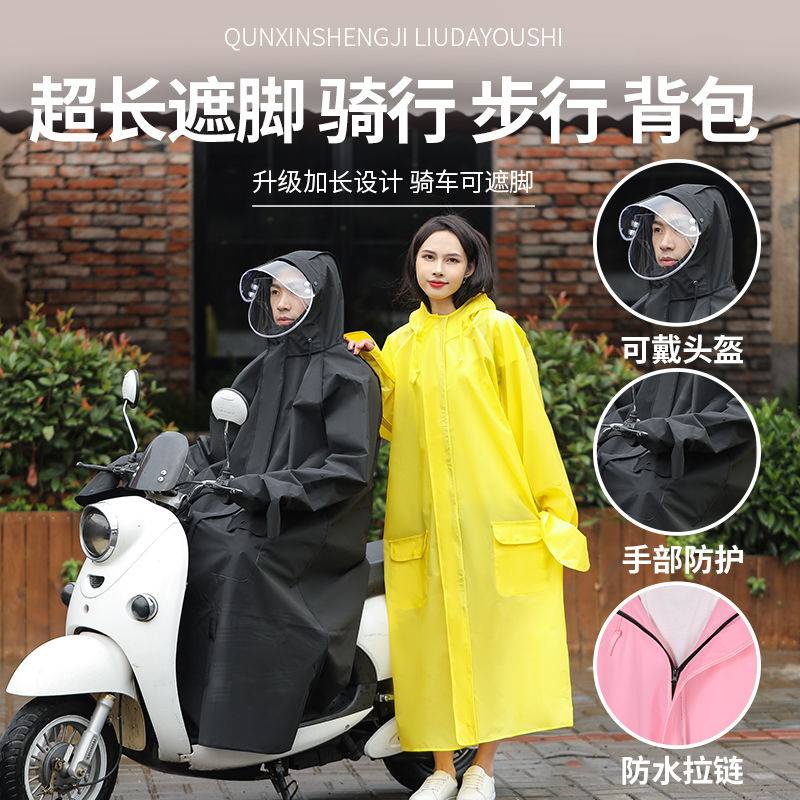 Áo Mưa Thiết Kế Dễ Thương Cho Bé Áo Mưa Dáng Dài Có Khóa Kéo Che Phủ Toàn Thân Tiện Dụng Cho Nam Nữ