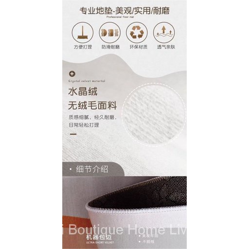 Thảm Trải Sàn Họa Tiết Anime Độc Đáo Cá Tính