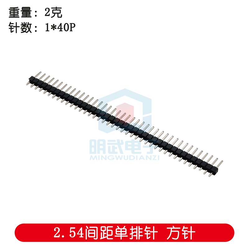 Kim Khâu Đơn 2.54 Một Hàng 40P Lỗ Tròn Mạ Vàng 90 Độ