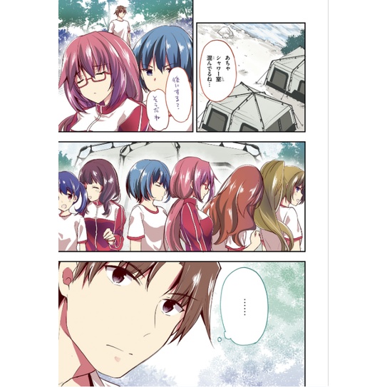 Classroom Of The Elite 6