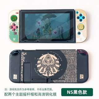 Ốp Cứng Bảo Vệ Máy Chơi Game Switch OLED / Nintendo Switch