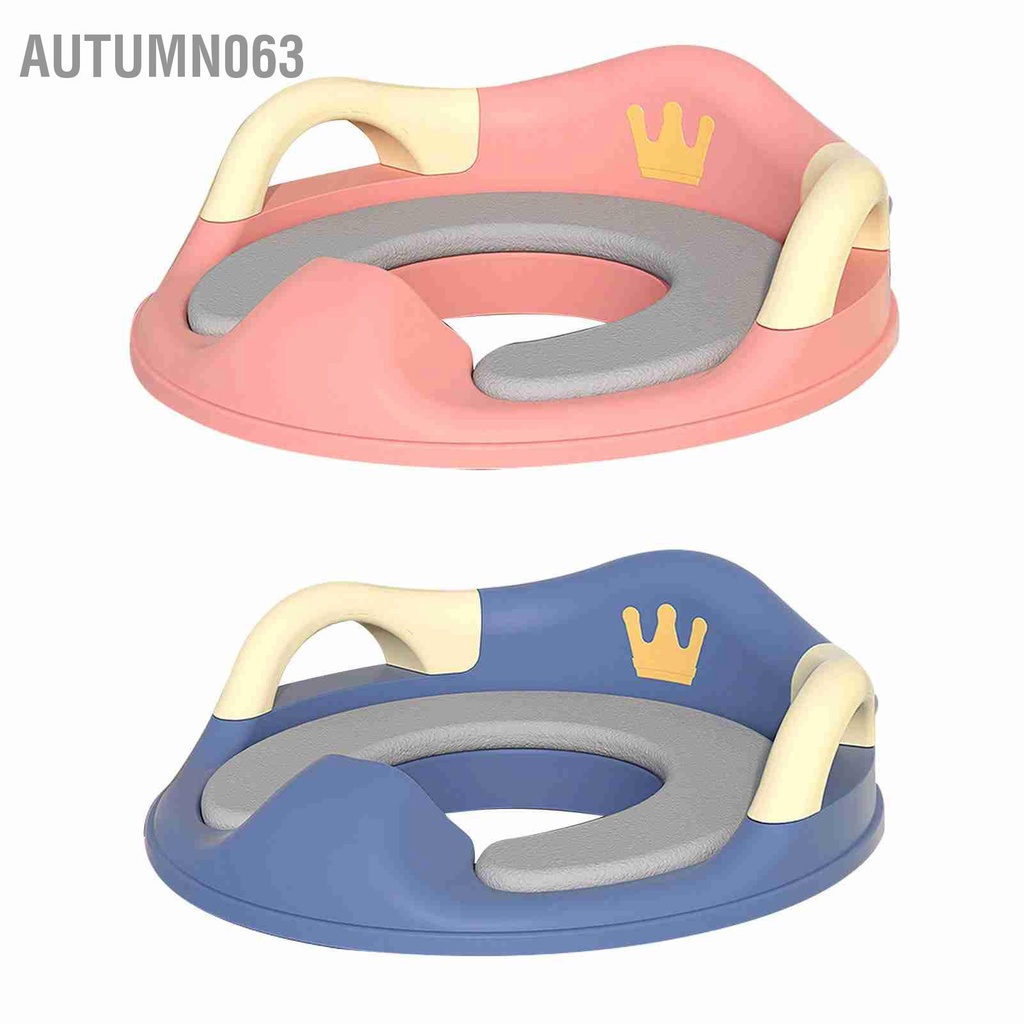 Autumn063 Bô tập ngồi cho trẻ em Đệm PU mềm chống bắn tung tóe Đế ổn định Chống trơn trượt Ghế vệ sinh có tay cầm
