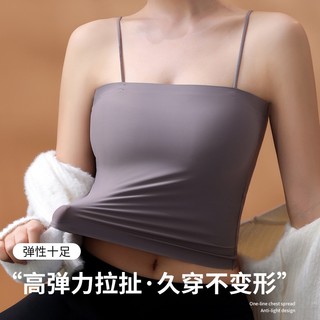 Áo lót lụa mát không đường may thoải mái dễ phối đồ cho nữ