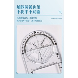 Peach Multifunctional ruler set learning school student supplies stationery design ruler protractor examination