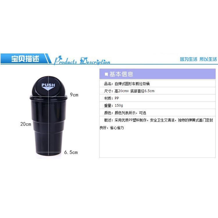 Thùng Rác Hình Tròn Có Nắp Sáng Tạo Thời Trang Cho Xe Hơi