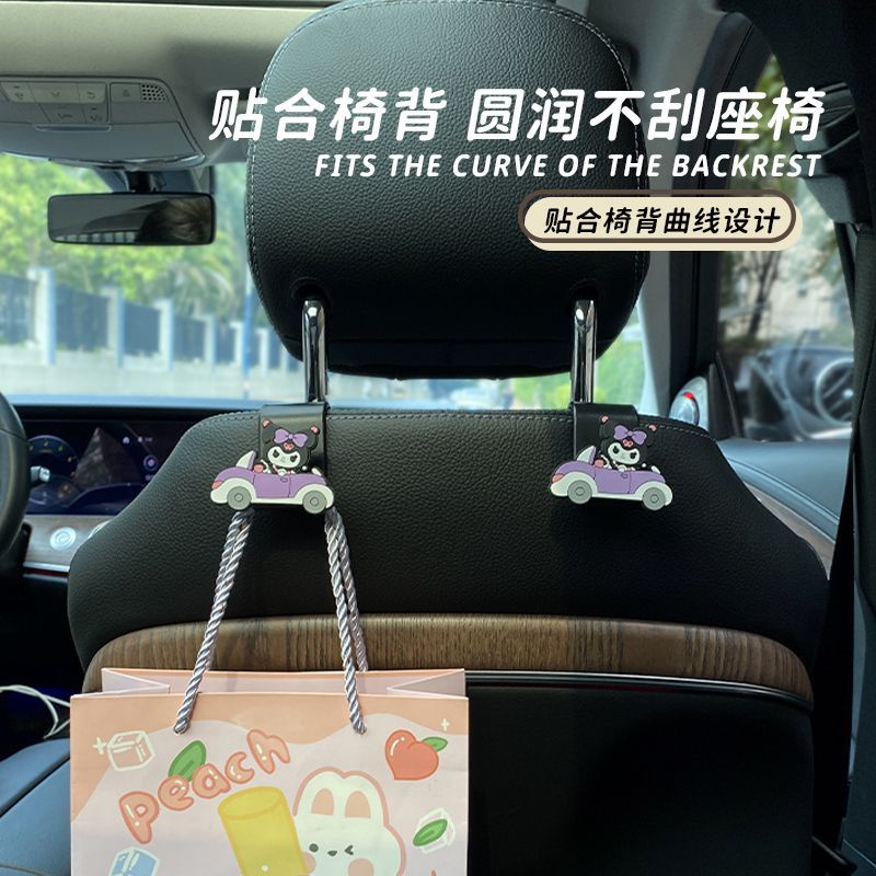 Móc Treo Đồ Đa Năng Họa Tiết Hoạt Hình Gắn Sau Ghế Xe Hơi AQG4